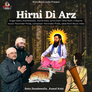 Hirni Di Arz