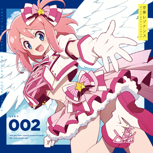 Naughty Beauty Neon City