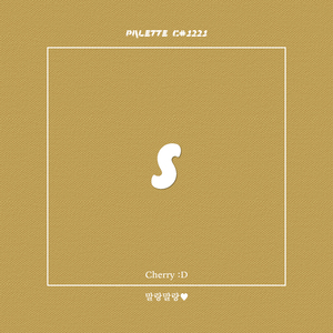 말랑말랑♥ (feat. Cherry :D)