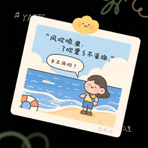 有些话卡在海风里