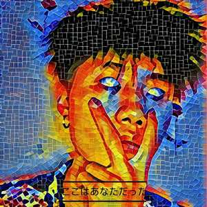 papiyon-心做し（Remix feat 果妹）（BR remix）