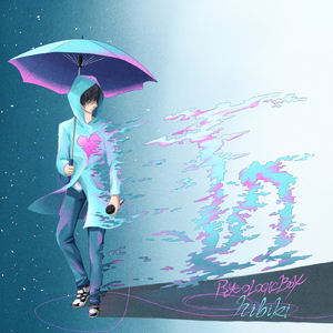 希望の唄、存在証明歌