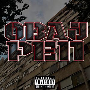 Ovaj Rep