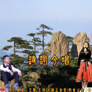 清平乐.春归何处（歌曲）