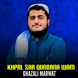 Khpal Sar Qurbana Wam
