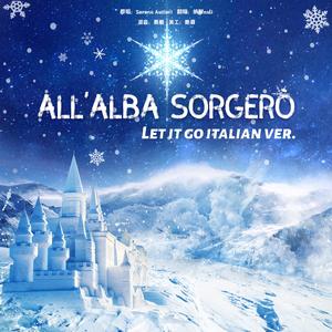 Let it go (italian ver.)（翻自 Serena Autieri）