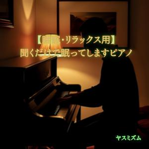 夜を歩く木漏れ火