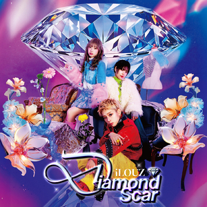 さよなら、またね。