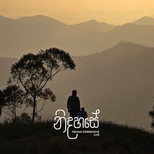 Nidahase (Live Acoustic Session)