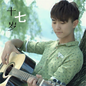 是我一人放不下