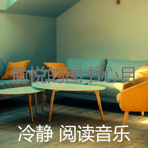 一尘不染长篇小说印象数