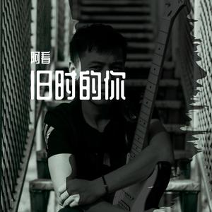 我想我要谢谢你