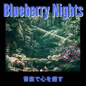 Songs for a Time of Healing