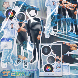 มันดีก็เพราะเธอ