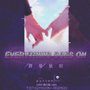Everything Goes On (群星依旧) -（To The Moon remix）