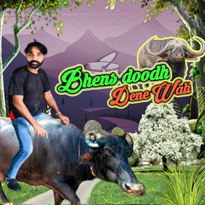 Bhens Doodh Dene Wali