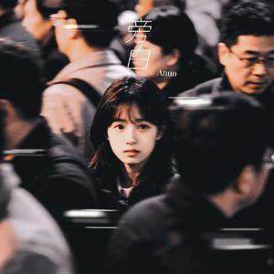 旁白