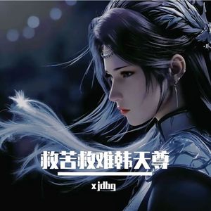 《墨色山水》_48khz_16bit