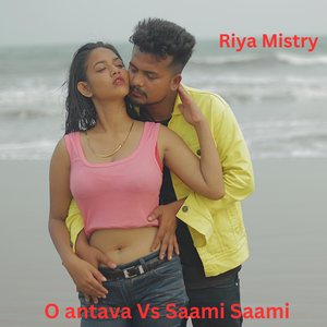 O Antava Vs Saami Saami