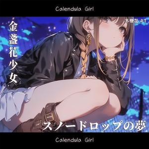 さよならの代わりに