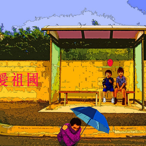 那是一个不起眼的伤口