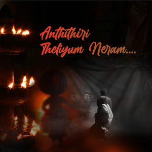 Anthithiri Theliyum neram