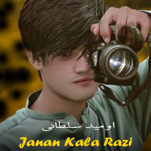 Ma Wayal Mran Darpasi