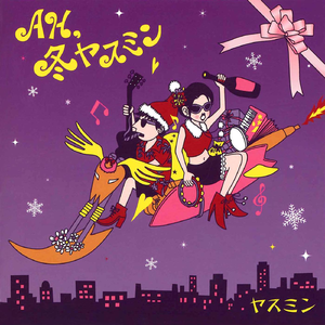 記憶のパフューム (Live ver.at STB 139)