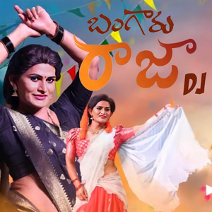 Bangaaru Rajaa DJ
