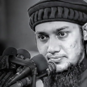 মানুষের হক যেন নষ্ট না হয়