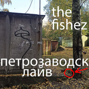 Хугин и мунин