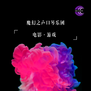 马里奥组曲 Mario Medley