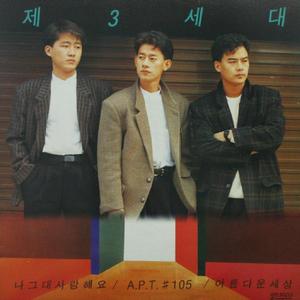 지난날의 추억(외국곡)