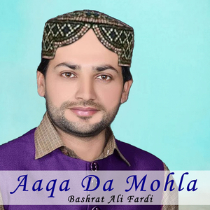 Aaqa Da Mohla
