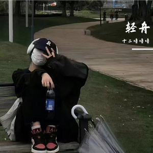 远村东