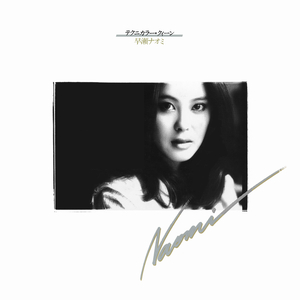 こんな日にはレモネード