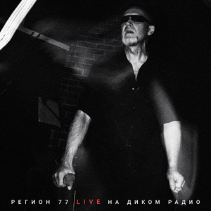 Дети госпиталей