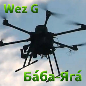 Ба́ба-яга́
