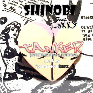 Tanker (International Edition)