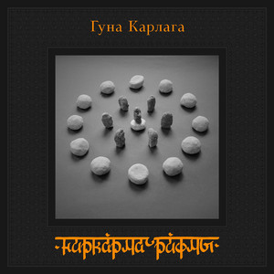 Интро (Скретч Dj Wide)