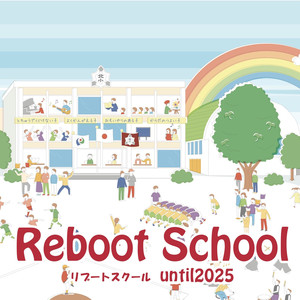 リブスクのうた (CMショート版)