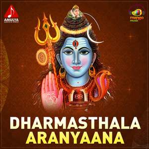 Dharmasthala Aranyaana