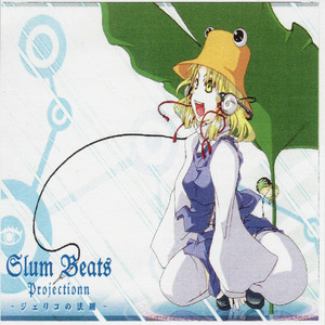 The Watcher from out of space