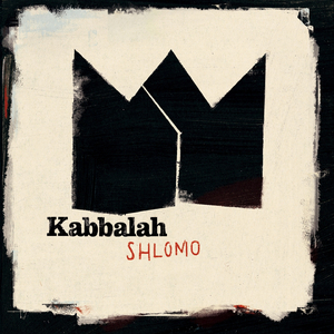Shlomo hamelekh part 3