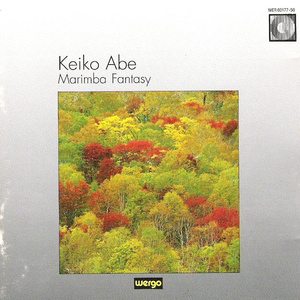 Dream of the Cherry Blossoms