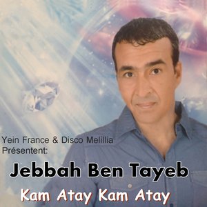 Fahmayi Samhayi