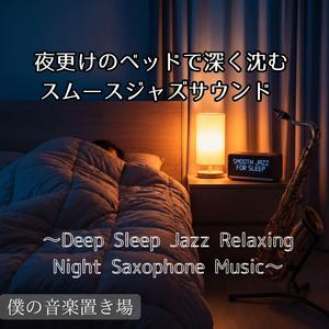 誰にも触れられない静寂