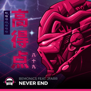 Never End