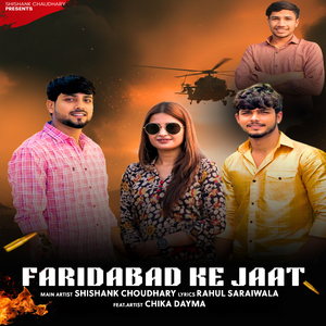 Faridabad Ke Jaat