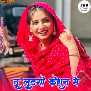 Tu Lutgo Keshan Me